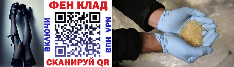 Амфетамин 97% Купить где Советская Гавань
