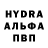 Альфа ПВП VHQ Alexandr Kim