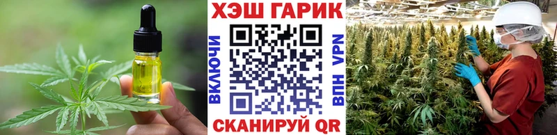 Купить где  Советская Гавань  Печенье с ТГК конопля 