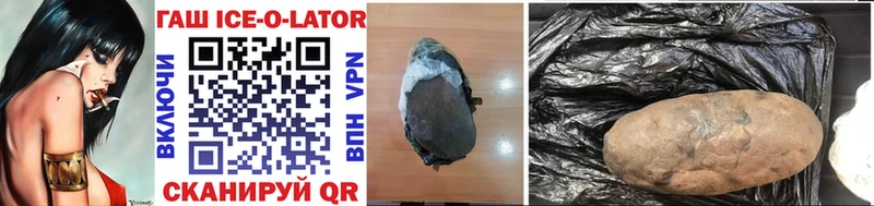Купить закладки  Советская Гавань  ГАШ hashish 