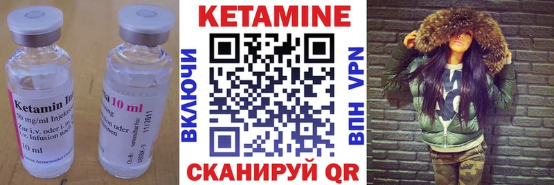 КЕТАМИН ketamine  Купить закладки  Советская Гавань 