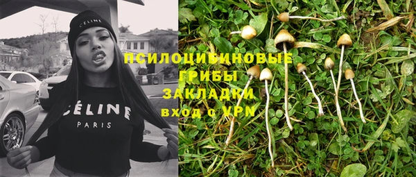 альфа пвп VHQ Верея