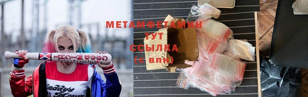 трава Верхний Тагил