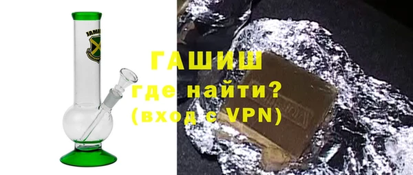 альфа пвп VHQ Верея