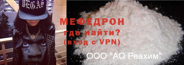 трава Верхний Тагил