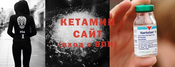трава Верхний Тагил