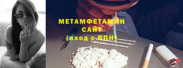 трава Верхний Тагил
