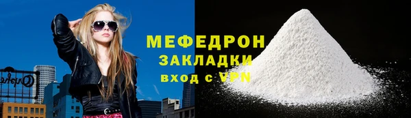 прущая мука Верхнеуральск