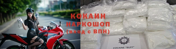 альфа пвп VHQ Верея