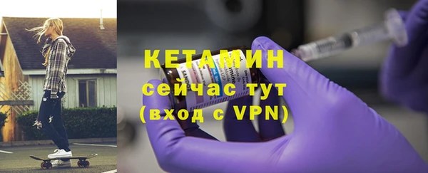 альфа пвп VHQ Верея