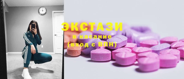 трава Верхний Тагил