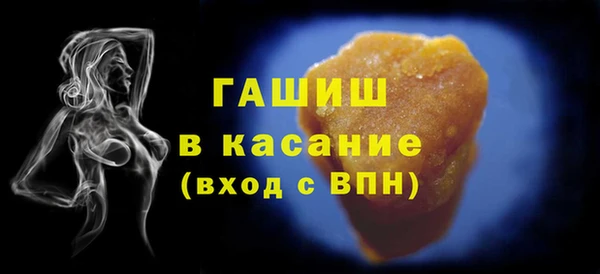 трава Верхний Тагил
