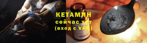 трава Верхний Тагил