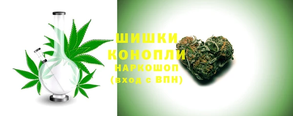 альфа пвп VHQ Верея
