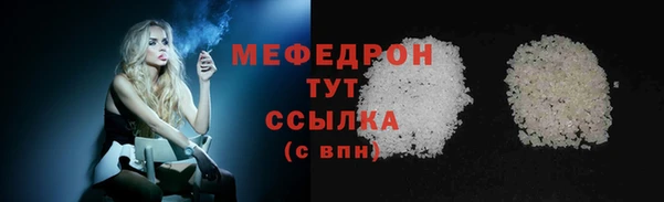 прущая мука Верхнеуральск