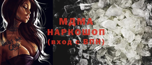 трава Верхний Тагил