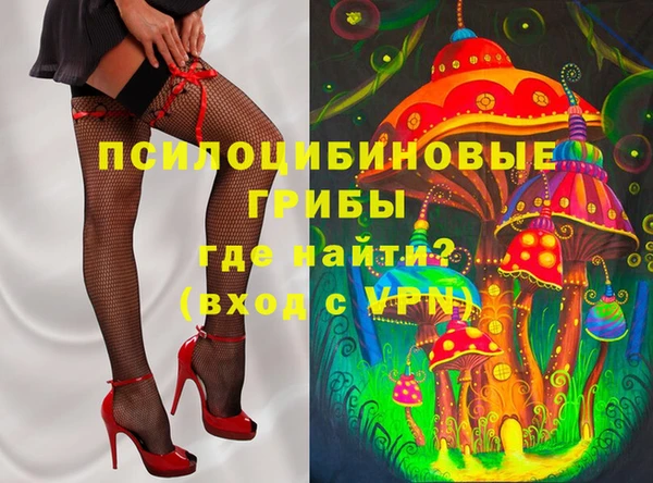 трава Верхний Тагил