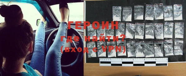 альфа пвп VHQ Верея
