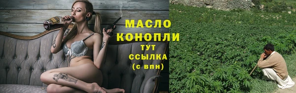 прущая мука Верхнеуральск
