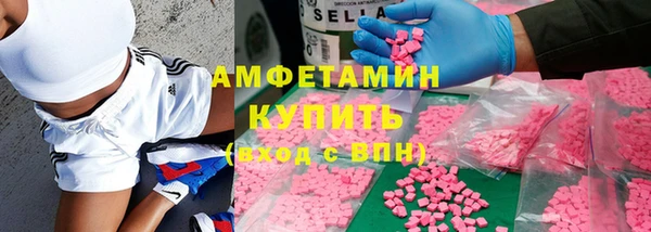 альфа пвп VHQ Верея
