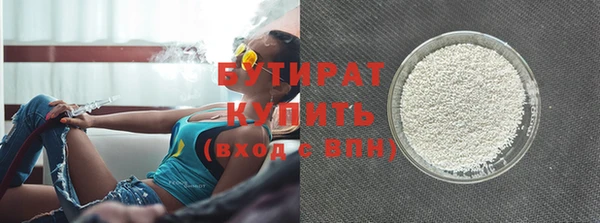 прущая мука Верхнеуральск