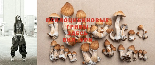 альфа пвп VHQ Верея