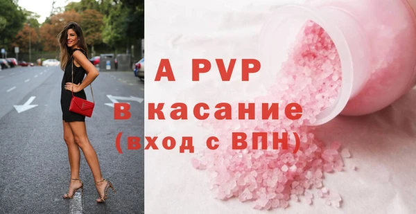 трава Верхний Тагил