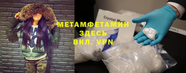 трава Верхний Тагил