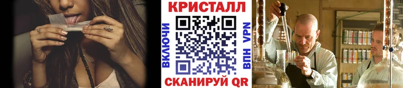 Первитин мет  Купить закладки  Советская Гавань 