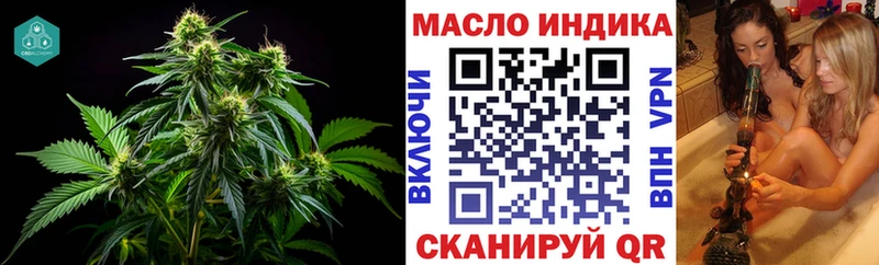 Купить закладки  Советская Гавань  Дистиллят ТГК жижа 
