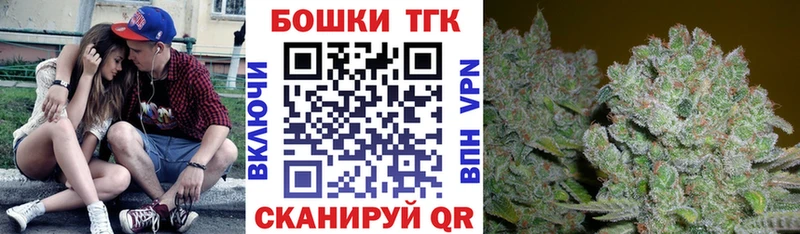Марихуана конопля Советская Гавань